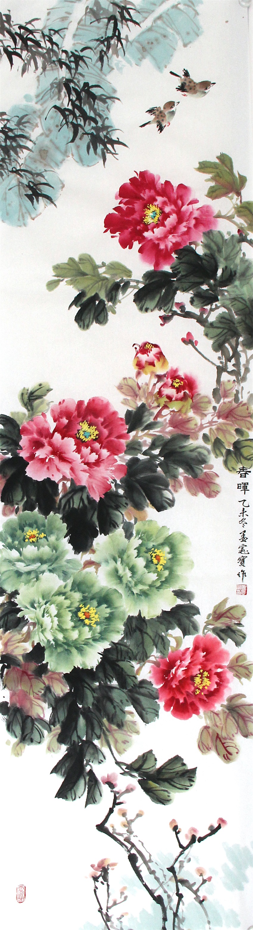 春晖180x45cm.JPG