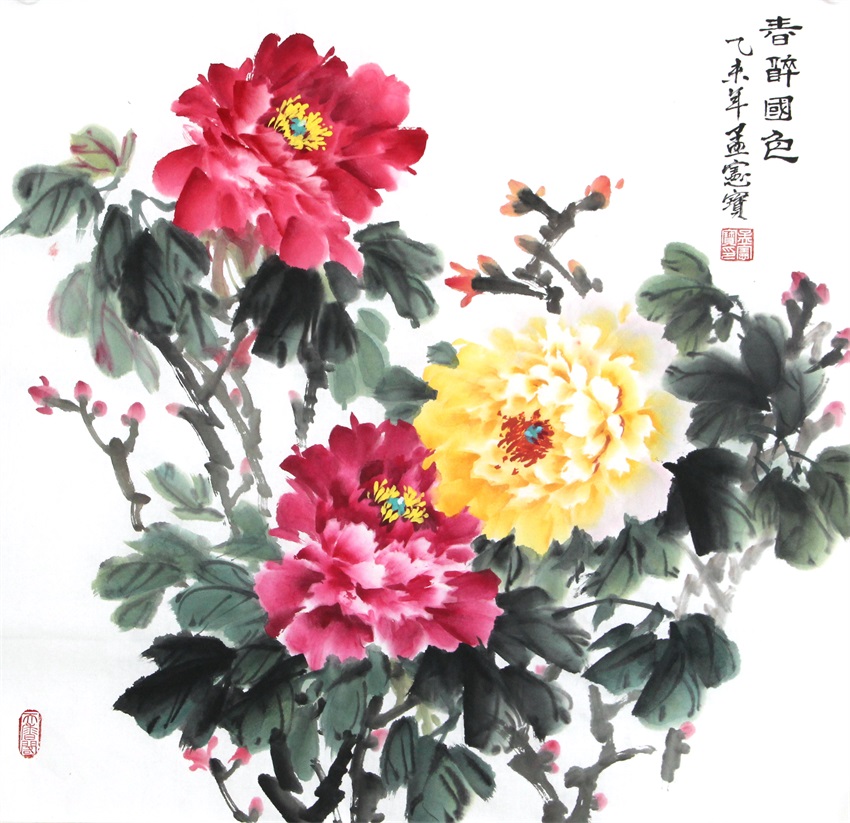 春醉國色.JPG