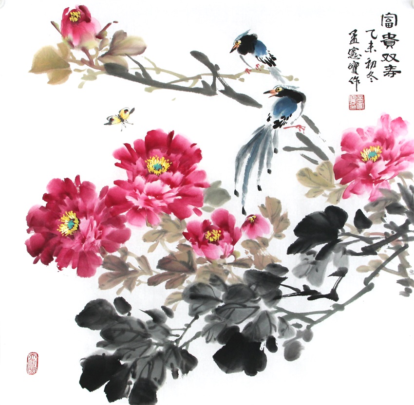 富贵双寿.JPG