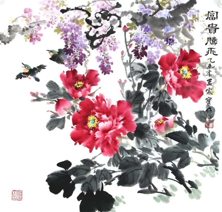 富贵腾飞.JPG