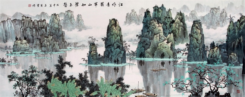 江作青羅帶山如碧玉簪.JPG